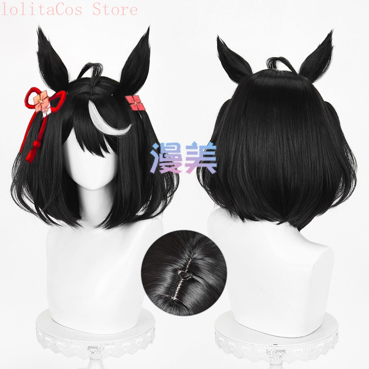 Synthetic Wigs - أوما موسومي بريتي ديربي كيتاسان بلاك،